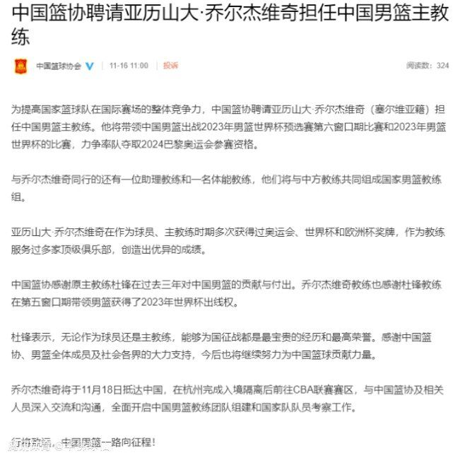 加拉格尔和切尔西的合同仅剩18个月到期，因此俱乐部要么和他续约要么将他出售。